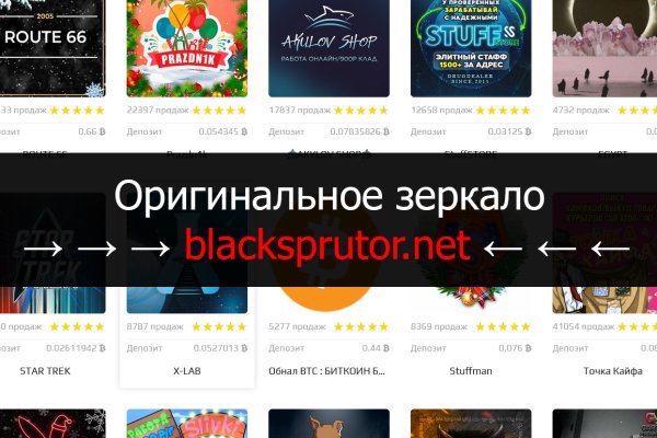 Кракен супернет маркетплейс