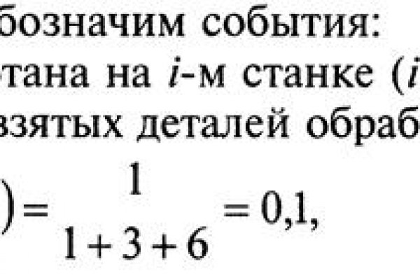 Кракен зеркало 2