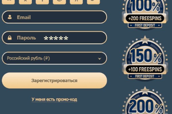 Пользователь не найден кракен