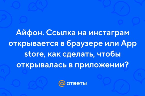 Кракен вход kr2web in