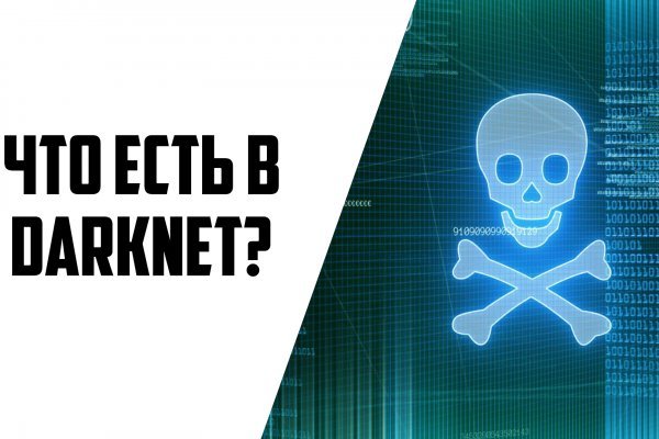 Вход в кракен чтобы купить счастье
