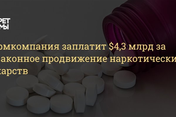 Кракен топ