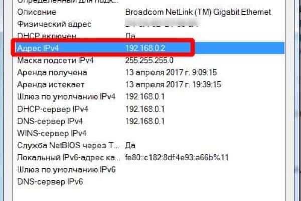 Кракен счастье россия