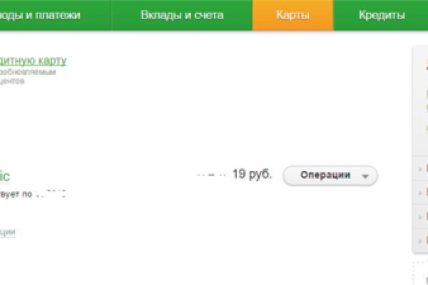 Почему не могу зайти на кракен