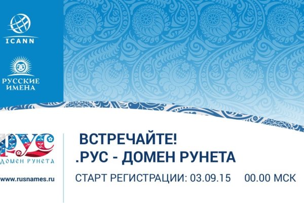 Как вывести деньги с кракена маркетплейс