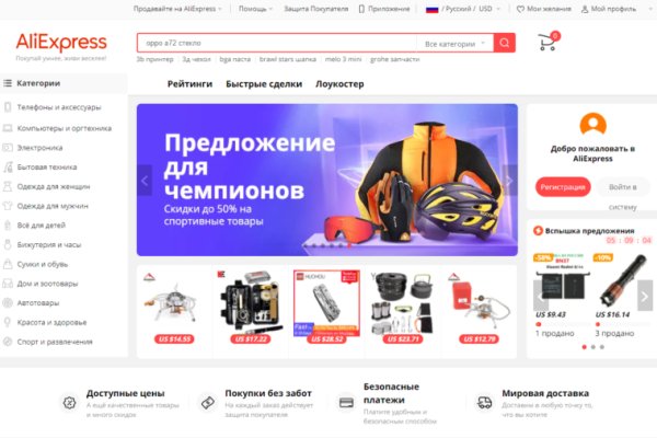 Кракен маркетплейс товары