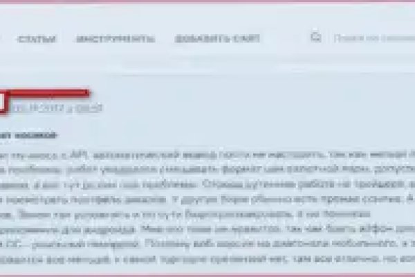 Супернет кракен отзывы о платформе