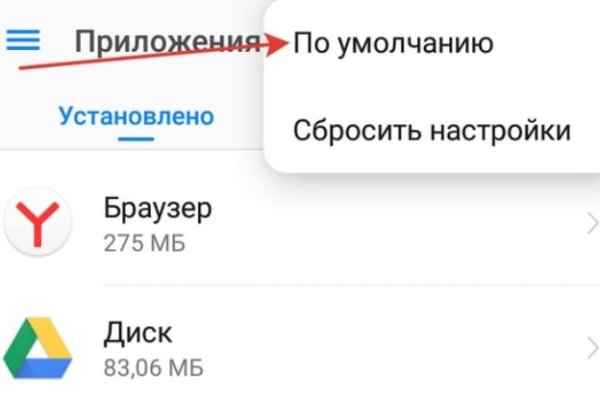 Найти зеркало кракена