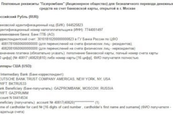 Kraken оригинальная ссылка