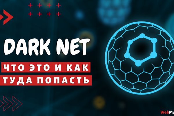 Зеркало кракен дарк