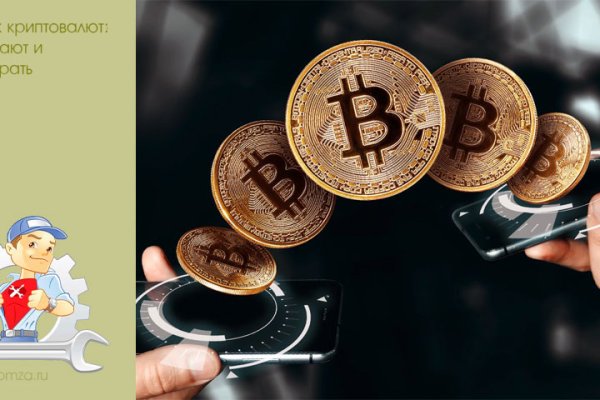 Kraken market ссылка тор