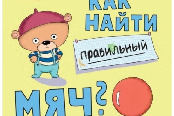 Кракен наркоплейс