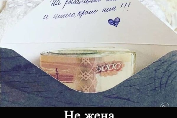 Кракен перестал работать