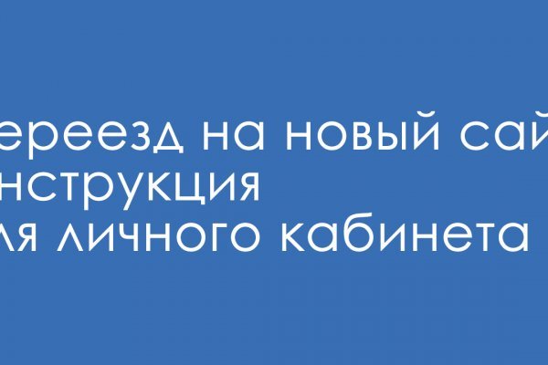 Кракен ссылка trikky
