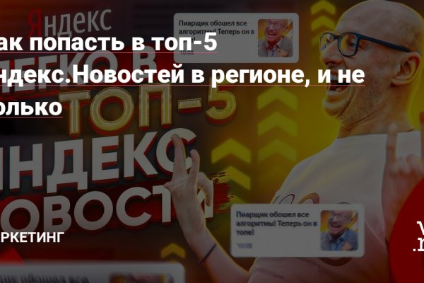 Кракен это супернет