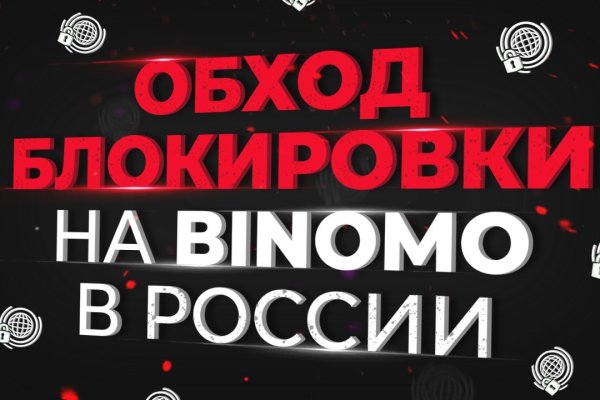 Кракен рабочее на сегодня сайт