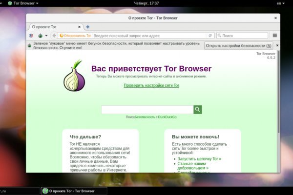 Кракен это современный супернет маркет плейс