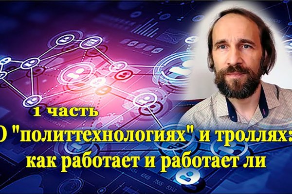 Кракен наркоплейс