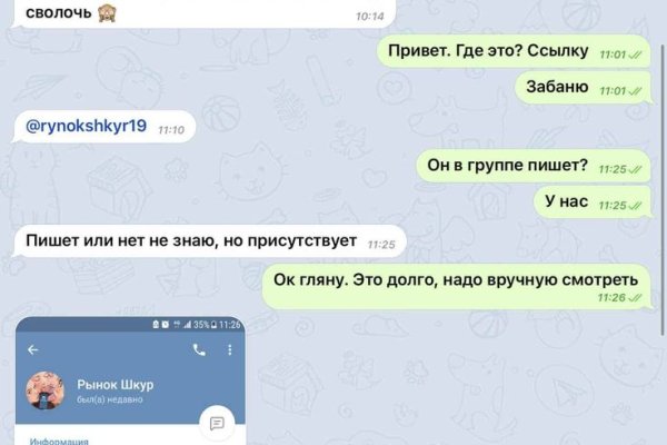 Kraken market ссылка