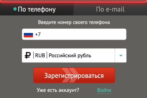 Как найти kraken