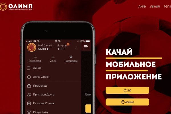 Ссылка на кракен оригинал