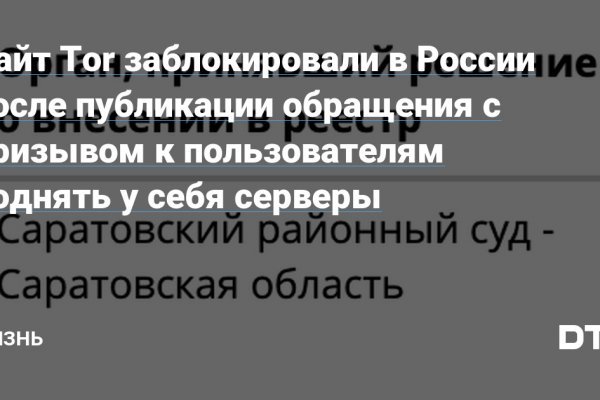 Кракен супернет скачать
