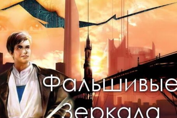 Кракен маркетплейс тор