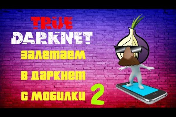 Кракен сайт в тор браузере