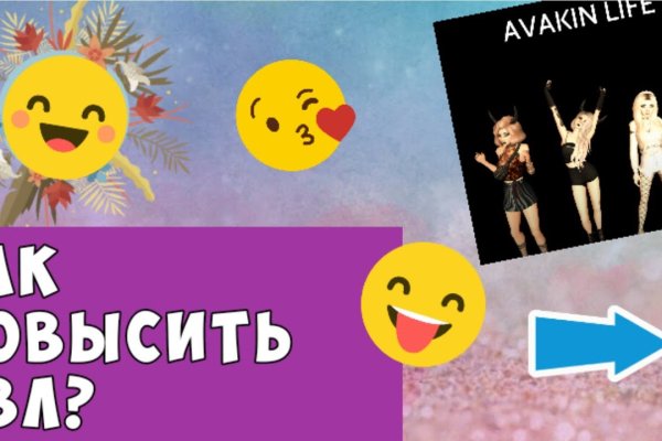 Как восстановить кракен