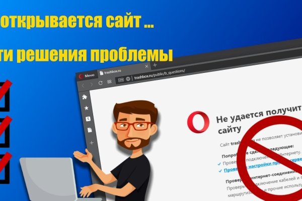 Кракен сайт at
