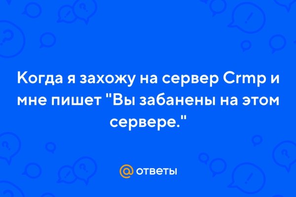 Актуальная ссылка на кракен