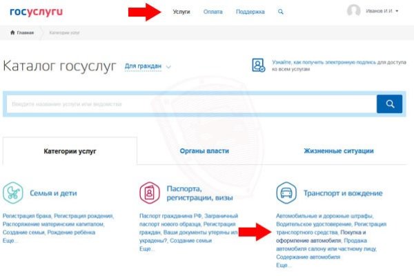 Ссылка на кракен тор