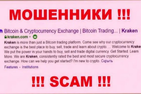 Кракен супернет только через тор скачать