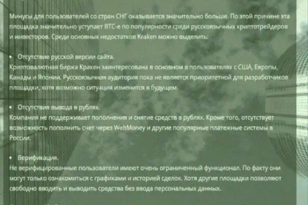 Kra48.at Вход на сайт главная страница