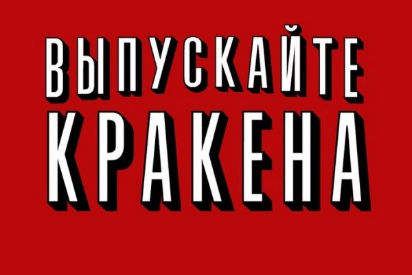 Кракен супернет официальный