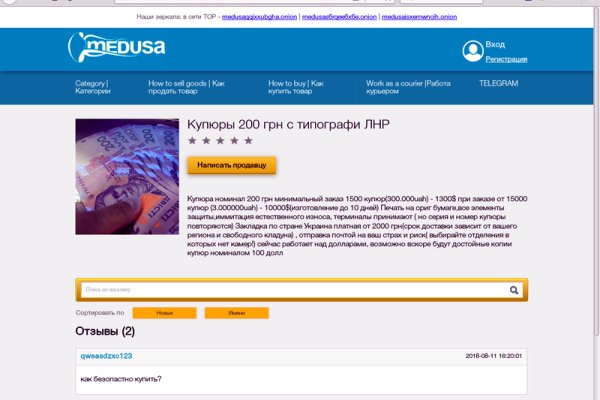 Кракен зеркало gigageek ru