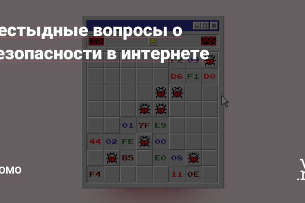 Kraken12 at сайт
