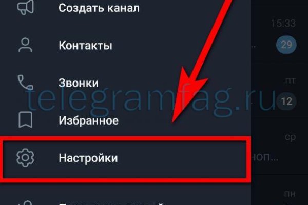 Kraken сайт зеркала