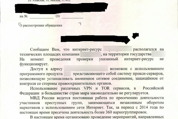 Кракен супернет площадка ссылка