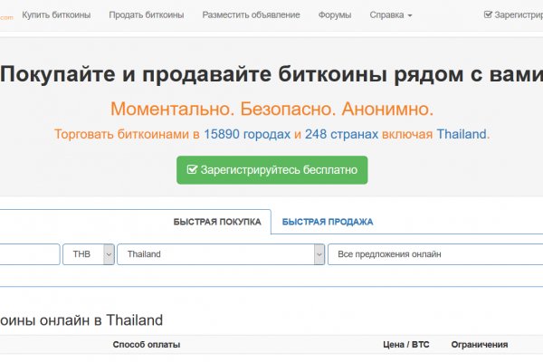 Оригинальные ссылки кракена
