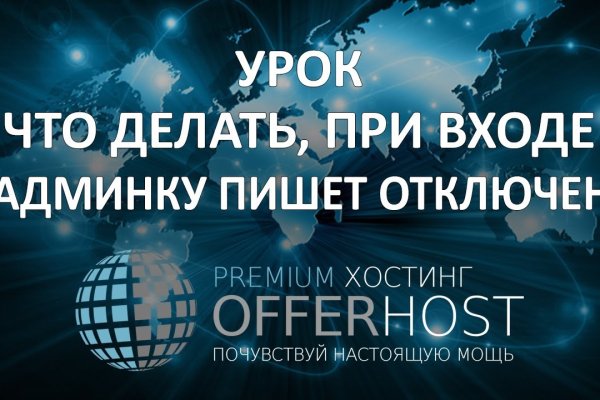 Ссылка кракен зеркало тор