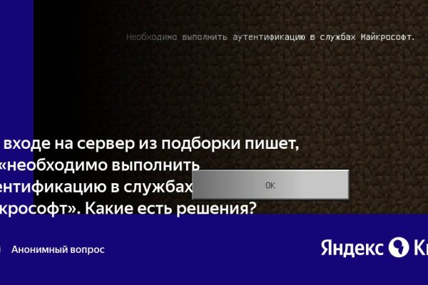 Актуальный домен кракена