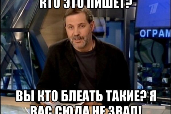 Ссылка на кракен площадка