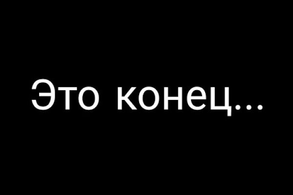 Kraken market ссылка тор