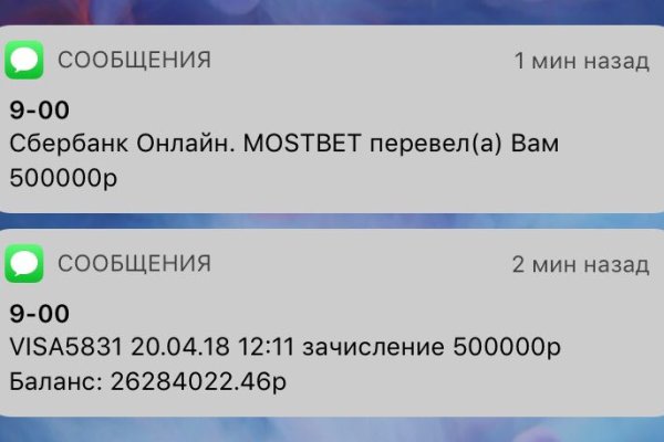Kra39.cc Вход на сайт главная страница