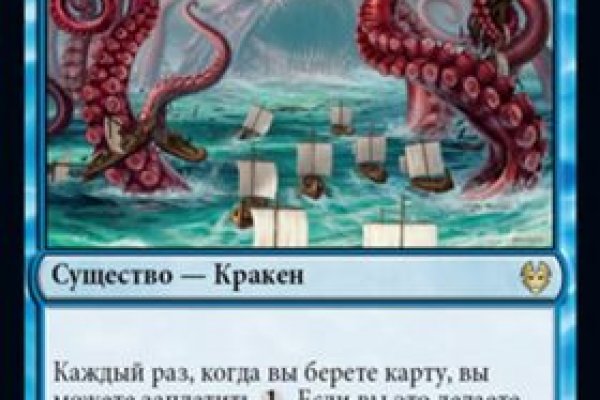 Kraken ссылка актуальная