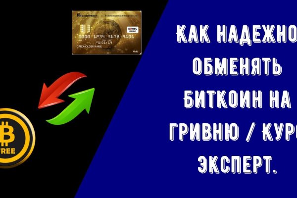 Kraken площадка
