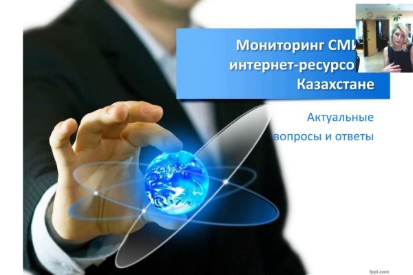 Ссылки на кракен мегу